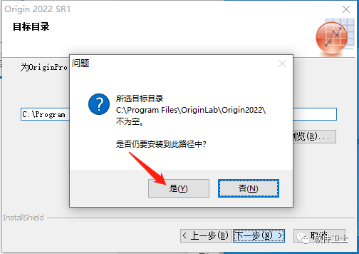 【科学绘图软件】OriginPro 2022 v.9.9.0.225 (SR1)版本软件图文安装教程Originlab中文插图11 【科学绘图软件】OriginPro 2022 v.9.9.0.225 (SR1)版本软件图文安装教程Originlab中文