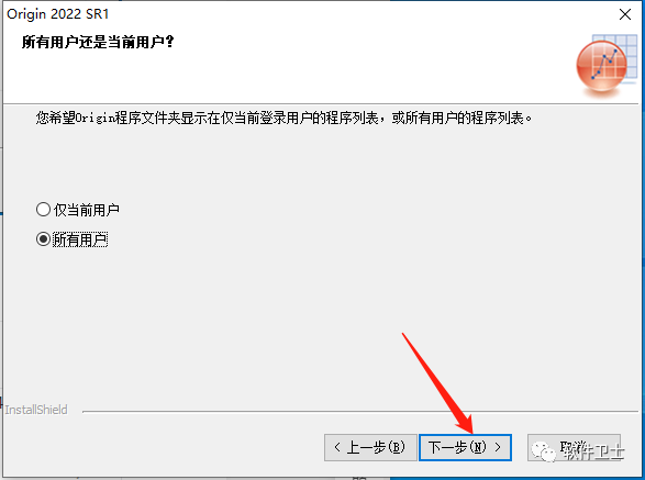 【科学绘图软件】OriginPro 2022 v.9.9.0.225 (SR1)版本软件图文安装教程Originlab中文插图13 【科学绘图软件】OriginPro 2022 v.9.9.0.225 (SR1)版本软件图文安装教程Originlab中文
