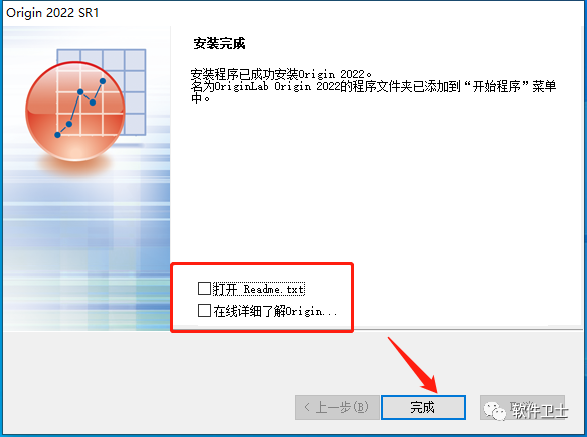 【科学绘图软件】OriginPro 2022 v.9.9.0.225 (SR1)版本软件图文安装教程Originlab中文插图17 【科学绘图软件】OriginPro 2022 v.9.9.0.225 (SR1)版本软件图文安装教程Originlab中文