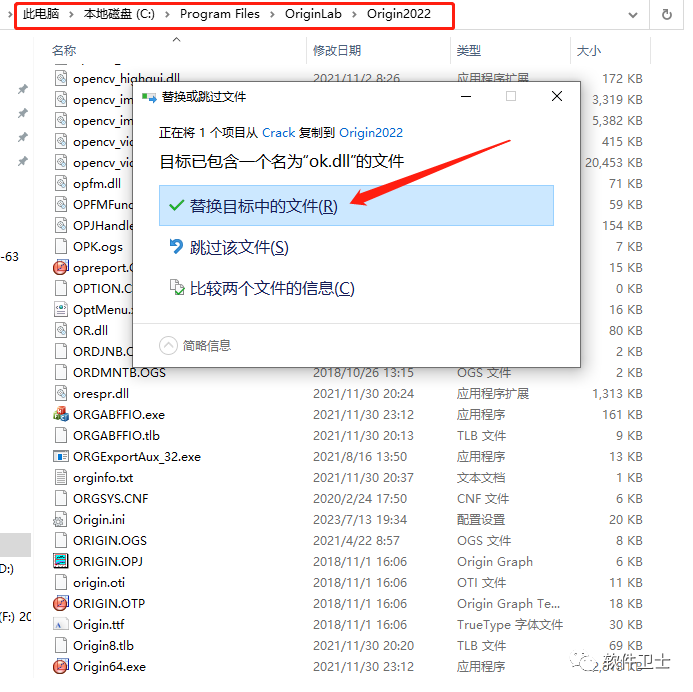 【科学绘图软件】OriginPro 2022 v.9.9.0.225 (SR1)版本软件图文安装教程Originlab中文插图20 【科学绘图软件】OriginPro 2022 v.9.9.0.225 (SR1)版本软件图文安装教程Originlab中文