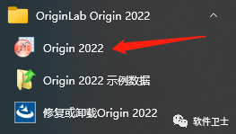【科学绘图软件】OriginPro 2022 v.9.9.0.225 (SR1)版本软件图文安装教程Originlab中文插图21 【科学绘图软件】OriginPro 2022 v.9.9.0.225 (SR1)版本软件图文安装教程Originlab中文
