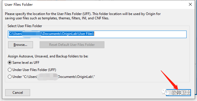 【科学绘图软件】OriginPro 2022 v.9.9.0.225 (SR1)版本软件图文安装教程Originlab中文插图22 【科学绘图软件】OriginPro 2022 v.9.9.0.225 (SR1)版本软件图文安装教程Originlab中文