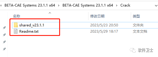 【科研必备】BETA CAE Systems 23图文安装教程【详细】ANSA|META前处理软件
