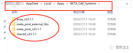 【科研必备】BETA CAE Systems 23图文安装教程【详细】ANSA|META前处理软件