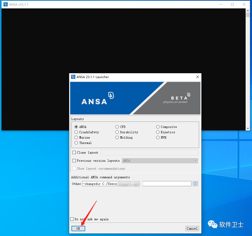 【科研必备】BETA CAE Systems 23图文安装教程【详细】ANSA|META前处理软件