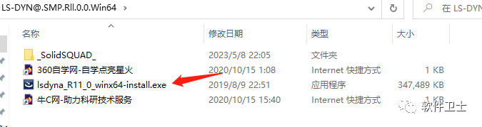【详细教程】LS-DYNA R11.0/R11.1图文安装教程|经典提交计算界面|lsdyna独立版求解器|动力学分析软件插图1 【详细教程】LS-DYNA R11.0/R11.1图文安装教程|经典提交计算界面|lsdyna独立版求解器|动力学分析软件