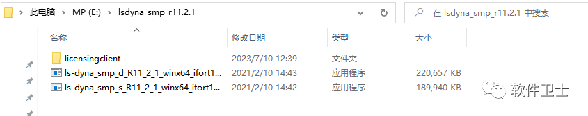【科研必备】LS-DYNA R11.2.1版本图文安装教程windows系统