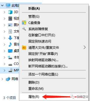【科研必备】LS-DYNA R11.2.1版本图文安装教程windows系统