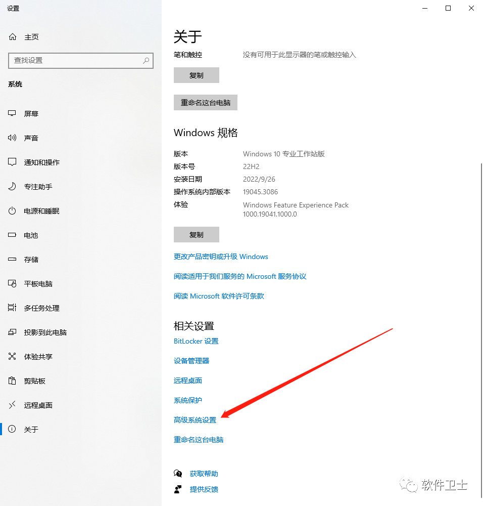 【科研必备】LS-DYNA R11.2.1版本图文安装教程windows系统