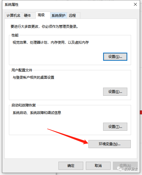 【科研必备】LS-DYNA R11.2.1版本图文安装教程windows系统