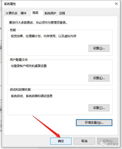 【科研必备】LS-DYNA R11.2.1版本图文安装教程windows系统