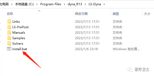 【详细】LS-DYNA R13图文安装教程lsdyna_dyna r13独立版求解器CAE动态显示分析软件插图3 【详细】LS-DYNA R13图文安装教程lsdyna_dyna r13独立版求解器CAE动态显示分析软件