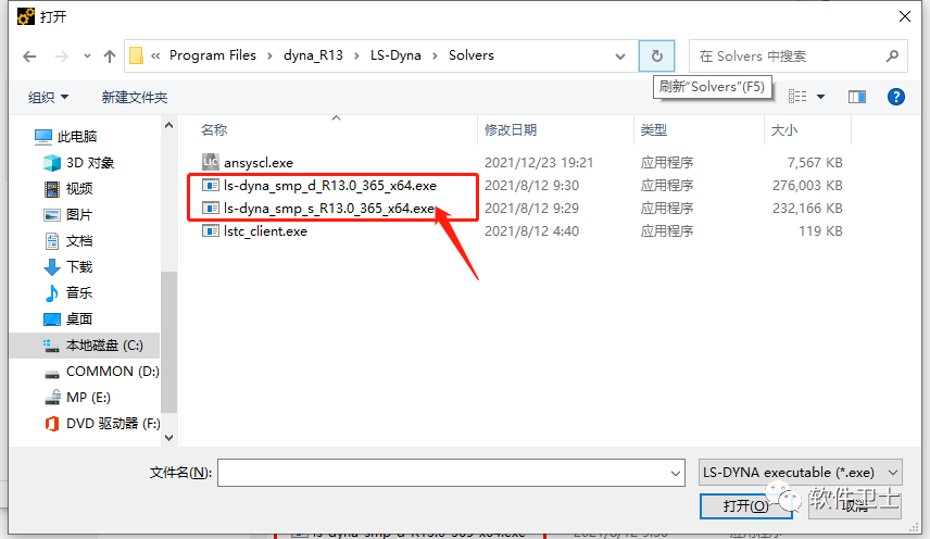 【详细】LS-DYNA R13图文安装教程lsdyna_dyna r13独立版求解器CAE动态显示分析软件插图13 【详细】LS-DYNA R13图文安装教程lsdyna_dyna r13独立版求解器CAE动态显示分析软件