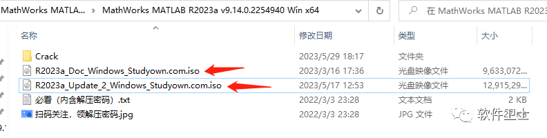 【详细教程】MathWorks MATLAB R2023a v9.14.0版本软件图文安装教程|数学计算神器插图1 【详细教程】MathWorks MATLAB R2023a v9.14.0版本软件图文安装教程|数学计算神器