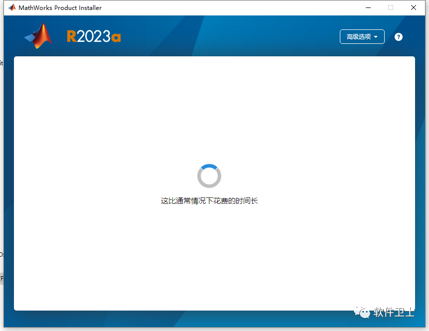 【详细教程】MathWorks MATLAB R2023a v9.14.0版本软件图文安装教程|数学计算神器插图5 【详细教程】MathWorks MATLAB R2023a v9.14.0版本软件图文安装教程|数学计算神器