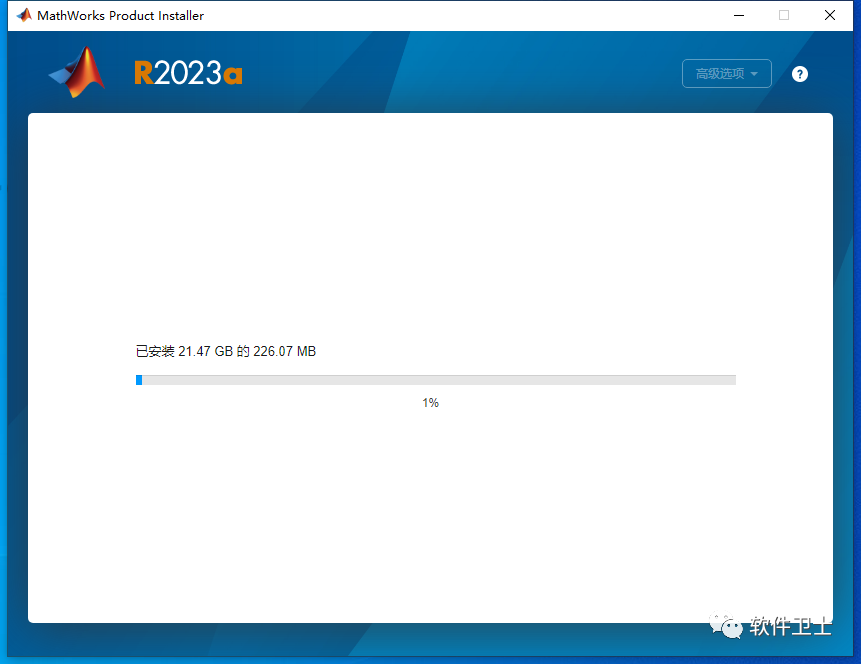 【详细教程】MathWorks MATLAB R2023a v9.14.0版本软件图文安装教程|数学计算神器插图17 【详细教程】MathWorks MATLAB R2023a v9.14.0版本软件图文安装教程|数学计算神器