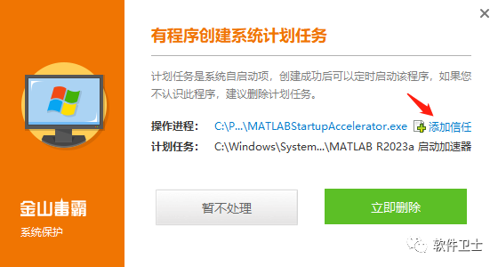 【详细教程】MathWorks MATLAB R2023a v9.14.0版本软件图文安装教程|数学计算神器插图18 【详细教程】MathWorks MATLAB R2023a v9.14.0版本软件图文安装教程|数学计算神器