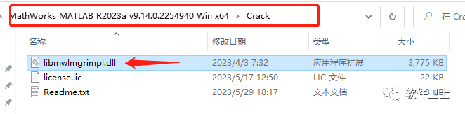 【详细教程】MathWorks MATLAB R2023a v9.14.0版本软件图文安装教程|数学计算神器插图20 【详细教程】MathWorks MATLAB R2023a v9.14.0版本软件图文安装教程|数学计算神器