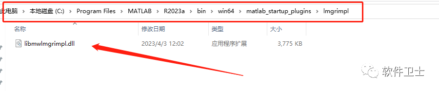 【详细教程】MathWorks MATLAB R2023a v9.14.0版本软件图文安装教程|数学计算神器插图21 【详细教程】MathWorks MATLAB R2023a v9.14.0版本软件图文安装教程|数学计算神器