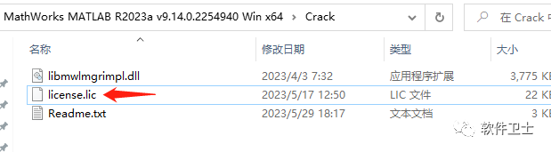 【详细教程】MathWorks MATLAB R2023a v9.14.0版本软件图文安装教程|数学计算神器插图23 【详细教程】MathWorks MATLAB R2023a v9.14.0版本软件图文安装教程|数学计算神器