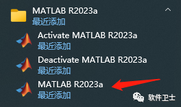 【详细教程】MathWorks MATLAB R2023a v9.14.0版本软件图文安装教程|数学计算神器插图25 【详细教程】MathWorks MATLAB R2023a v9.14.0版本软件图文安装教程|数学计算神器