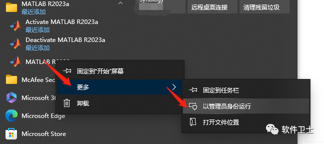 【详细教程】MathWorks MATLAB R2023a v9.14.0版本软件图文安装教程|数学计算神器插图26 【详细教程】MathWorks MATLAB R2023a v9.14.0版本软件图文安装教程|数学计算神器