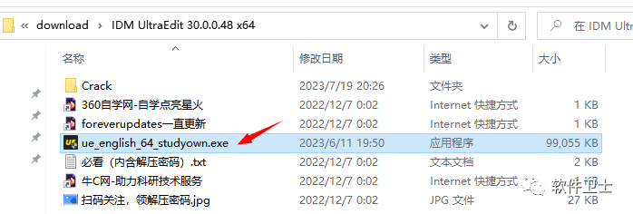 IDM UltraEdit 30.0.0.48版本软件图文安装教程多语言版本【UE文本编辑器】|编程必备|批量处理文本txt插图2 IDM UltraEdit 30.0.0.48版本软件图文安装教程多语言版本【UE文本编辑器】|编程必备|批量处理文本txt