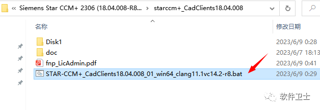 Siemens Star CCM+ 2306 (18.04.008-R8)版本软件图文安装教程CFD流体分析软件|内外流场|温度插图2 Siemens Star CCM+ 2306 (18.04.008-R8)版本软件图文安装教程CFD流体分析软件|内外流场|温度