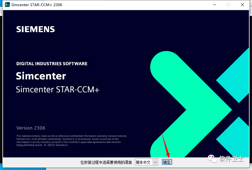 Siemens Star CCM+ 2306 (18.04.008-R8)版本软件图文安装教程CFD流体分析软件|内外流场|温度插图4 Siemens Star CCM+ 2306 (18.04.008-R8)版本软件图文安装教程CFD流体分析软件|内外流场|温度