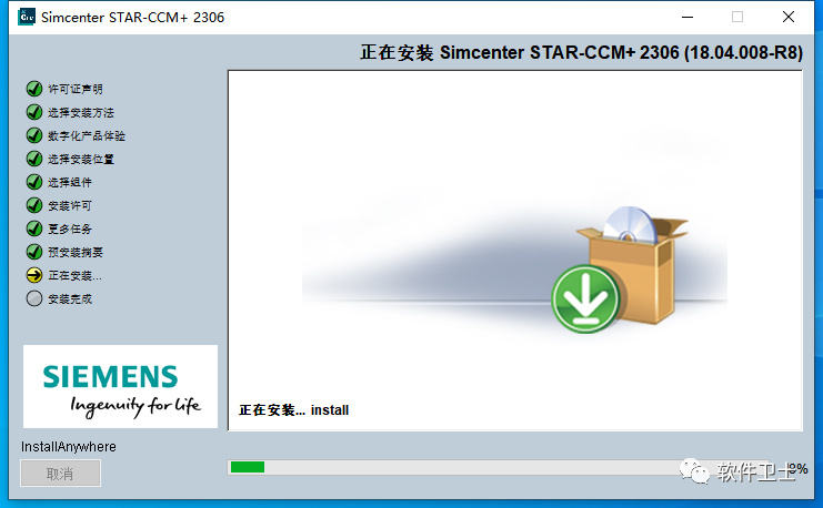 Siemens Star CCM+ 2306 (18.04.008-R8)版本软件图文安装教程CFD流体分析软件|内外流场|温度插图14 Siemens Star CCM+ 2306 (18.04.008-R8)版本软件图文安装教程CFD流体分析软件|内外流场|温度