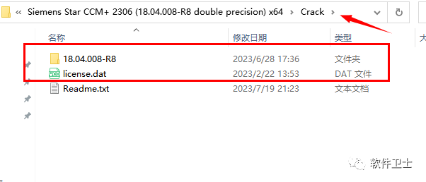 Siemens Star CCM+ 2306 (18.04.008-R8)版本软件图文安装教程CFD流体分析软件|内外流场|温度插图18 Siemens Star CCM+ 2306 (18.04.008-R8)版本软件图文安装教程CFD流体分析软件|内外流场|温度