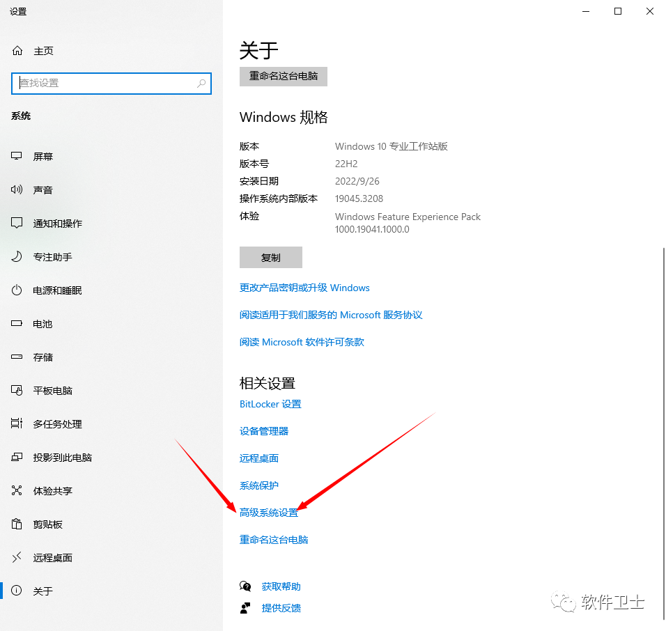 Siemens Star CCM+ 2306 (18.04.008-R8)版本软件图文安装教程CFD流体分析软件|内外流场|温度插图21 Siemens Star CCM+ 2306 (18.04.008-R8)版本软件图文安装教程CFD流体分析软件|内外流场|温度