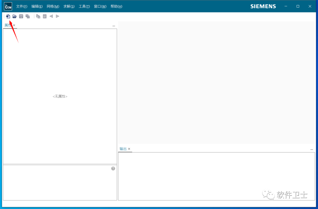Siemens Star CCM+ 2306 (18.04.008-R8)版本软件图文安装教程CFD流体分析软件|内外流场|温度插图28 Siemens Star CCM+ 2306 (18.04.008-R8)版本软件图文安装教程CFD流体分析软件|内外流场|温度