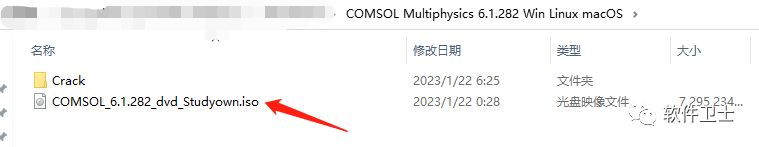 【Win】COMSOL Multiphysics 6.1.282版本图文安装教程|多物理场仿真软件|中英文多国语言版插图 【Win】COMSOL Multiphysics 6.1.282版本图文安装教程|多物理场仿真软件|中英文多国语言版