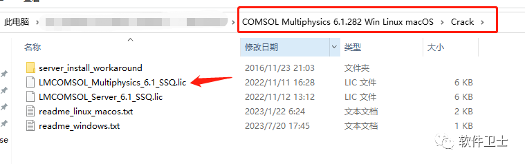 【Win】COMSOL Multiphysics 6.1.282版本图文安装教程|多物理场仿真软件|中英文多国语言版插图4 【Win】COMSOL Multiphysics 6.1.282版本图文安装教程|多物理场仿真软件|中英文多国语言版