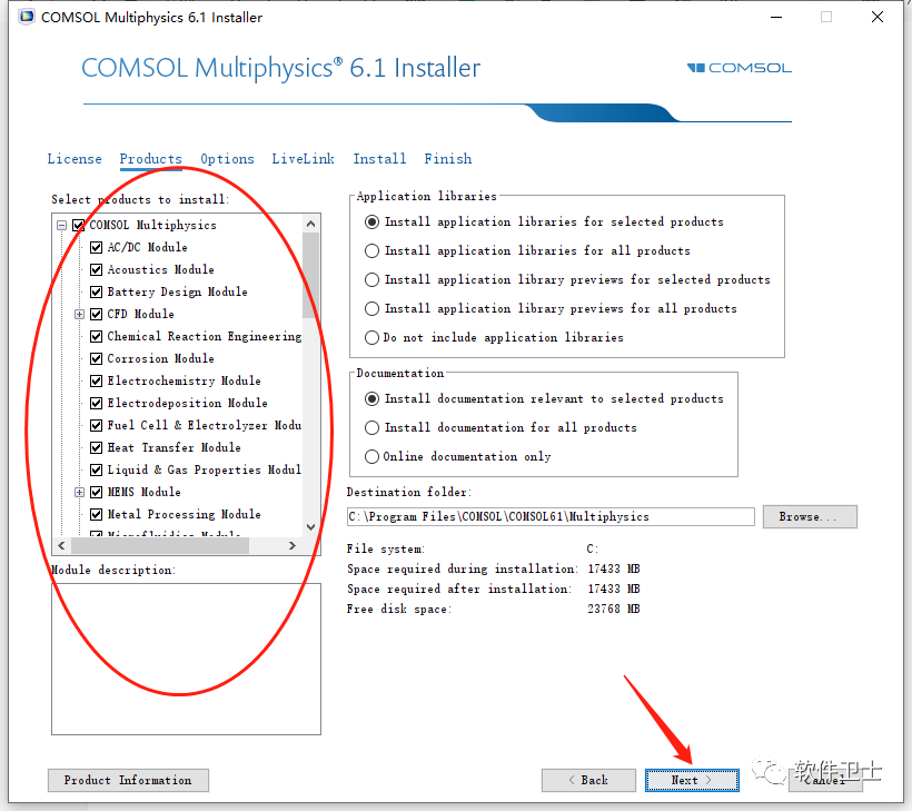 【Win】COMSOL Multiphysics 6.1.282版本图文安装教程|多物理场仿真软件|中英文多国语言版插图6 【Win】COMSOL Multiphysics 6.1.282版本图文安装教程|多物理场仿真软件|中英文多国语言版