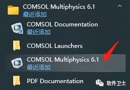 【Win】COMSOL Multiphysics 6.1.282版本图文安装教程|多物理场仿真软件|中英文多国语言版插图12 【Win】COMSOL Multiphysics 6.1.282版本图文安装教程|多物理场仿真软件|中英文多国语言版