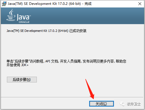 【Win】DS SIMULIA Suite Abaqus 2023 x64版本软件图文安装教程|CAE|FEA非/线性问题插图5 【Win】DS SIMULIA Suite Abaqus 2023 x64版本软件图文安装教程|CAE|FEA非/线性问题