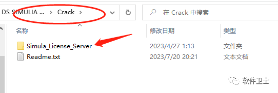 【Win】DS SIMULIA Suite Abaqus 2023 x64版本软件图文安装教程|CAE|FEA非/线性问题插图7 【Win】DS SIMULIA Suite Abaqus 2023 x64版本软件图文安装教程|CAE|FEA非/线性问题