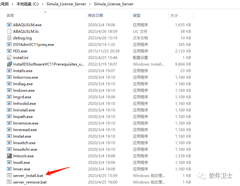 【Win】DS SIMULIA Suite Abaqus 2023 x64版本软件图文安装教程|CAE|FEA非/线性问题插图8 【Win】DS SIMULIA Suite Abaqus 2023 x64版本软件图文安装教程|CAE|FEA非/线性问题