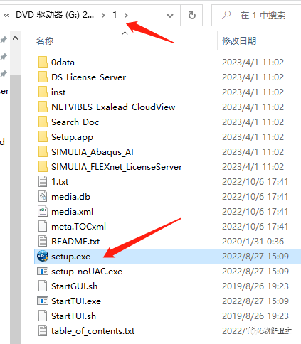 【Win】DS SIMULIA Suite Abaqus 2023 x64版本软件图文安装教程|CAE|FEA非/线性问题插图11 【Win】DS SIMULIA Suite Abaqus 2023 x64版本软件图文安装教程|CAE|FEA非/线性问题