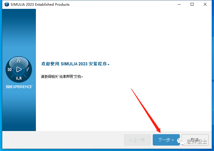 【Win】DS SIMULIA Suite Abaqus 2023 x64版本软件图文安装教程|CAE|FEA非/线性问题插图12 【Win】DS SIMULIA Suite Abaqus 2023 x64版本软件图文安装教程|CAE|FEA非/线性问题