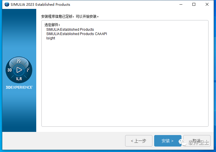 【Win】DS SIMULIA Suite Abaqus 2023 x64版本软件图文安装教程|CAE|FEA非/线性问题插图14 【Win】DS SIMULIA Suite Abaqus 2023 x64版本软件图文安装教程|CAE|FEA非/线性问题