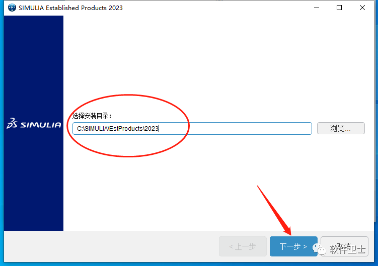 【Win】DS SIMULIA Suite Abaqus 2023 x64版本软件图文安装教程|CAE|FEA非/线性问题插图17 【Win】DS SIMULIA Suite Abaqus 2023 x64版本软件图文安装教程|CAE|FEA非/线性问题
