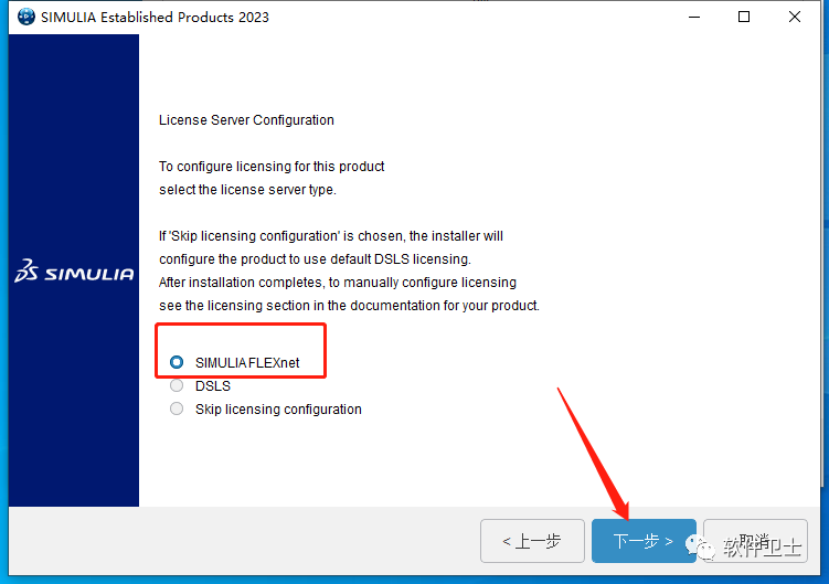 【Win】DS SIMULIA Suite Abaqus 2023 x64版本软件图文安装教程|CAE|FEA非/线性问题插图19 【Win】DS SIMULIA Suite Abaqus 2023 x64版本软件图文安装教程|CAE|FEA非/线性问题