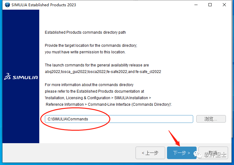 【Win】DS SIMULIA Suite Abaqus 2023 x64版本软件图文安装教程|CAE|FEA非/线性问题插图21 【Win】DS SIMULIA Suite Abaqus 2023 x64版本软件图文安装教程|CAE|FEA非/线性问题