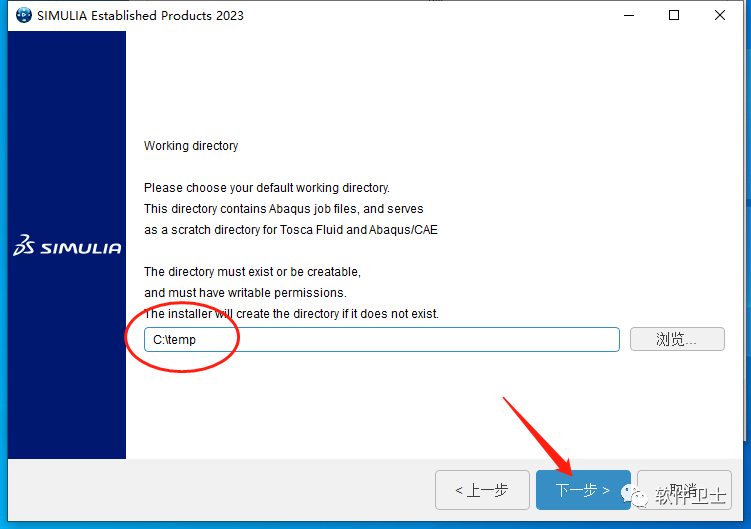 【Win】DS SIMULIA Suite Abaqus 2023 x64版本软件图文安装教程|CAE|FEA非/线性问题插图22 【Win】DS SIMULIA Suite Abaqus 2023 x64版本软件图文安装教程|CAE|FEA非/线性问题