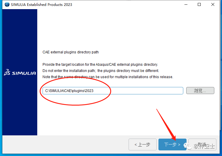 【Win】DS SIMULIA Suite Abaqus 2023 x64版本软件图文安装教程|CAE|FEA非/线性问题插图23 【Win】DS SIMULIA Suite Abaqus 2023 x64版本软件图文安装教程|CAE|FEA非/线性问题