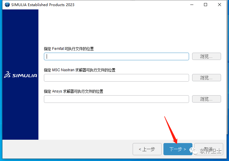 【Win】DS SIMULIA Suite Abaqus 2023 x64版本软件图文安装教程|CAE|FEA非/线性问题插图25 【Win】DS SIMULIA Suite Abaqus 2023 x64版本软件图文安装教程|CAE|FEA非/线性问题