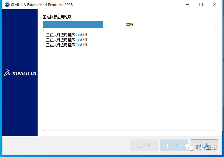 【Win】DS SIMULIA Suite Abaqus 2023 x64版本软件图文安装教程|CAE|FEA非/线性问题插图28 【Win】DS SIMULIA Suite Abaqus 2023 x64版本软件图文安装教程|CAE|FEA非/线性问题